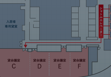 エレベータから会場まで