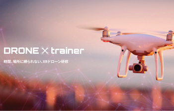 DroneXTrainer