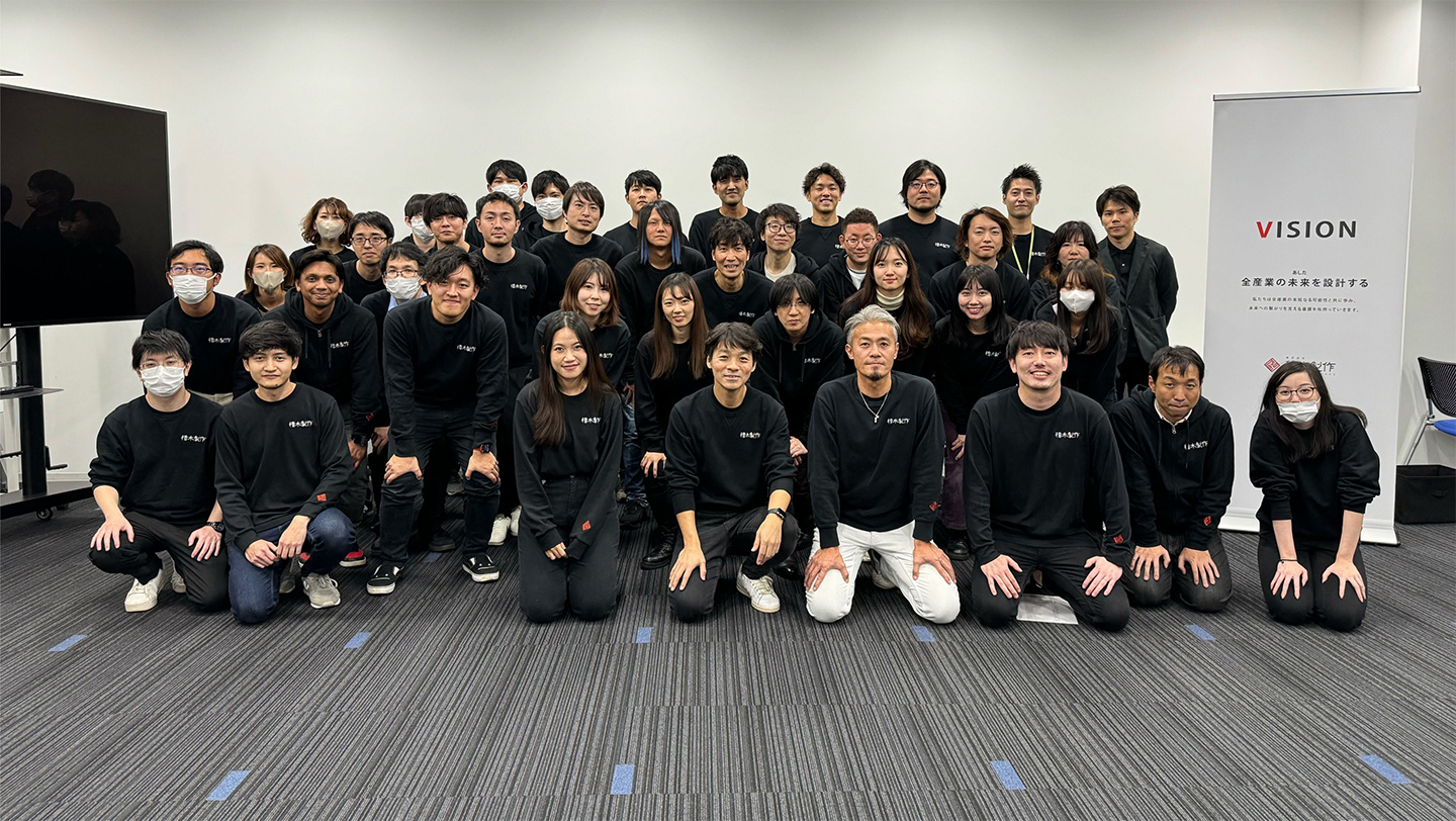 メインビジュアル